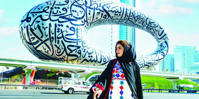 Women Empowerment in the GCC: Inspiring Stories of Success
